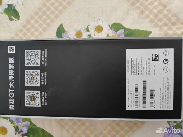 Realme GT explorer 12/256