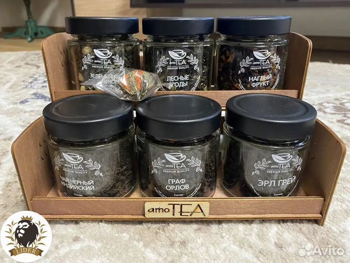 Чай подарочный набор с доставкой оптом