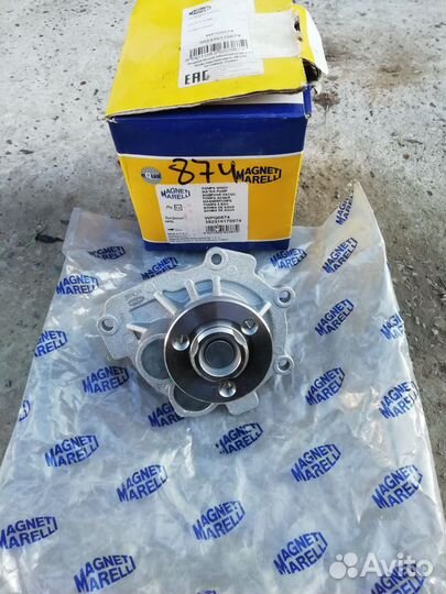 Водяной насос. Помпа