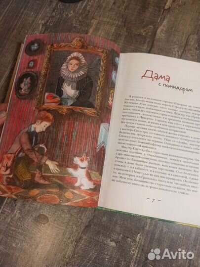 Детская книга