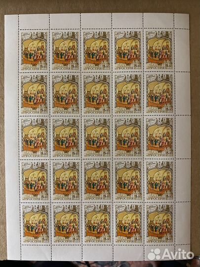 Россия 2004 екатерина II 935-938 листы