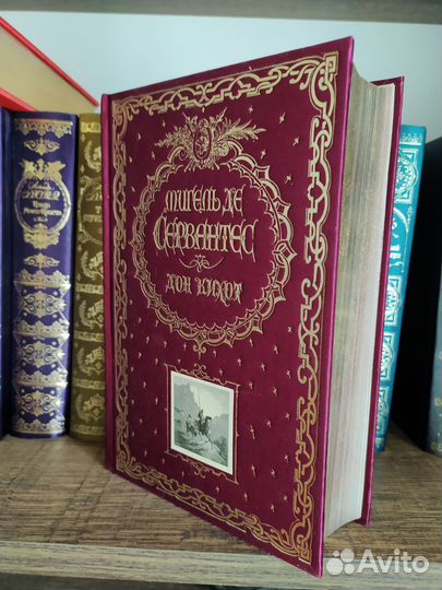 Эксмо Серия Книга в подарок