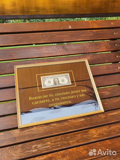 Подарок на День рождения