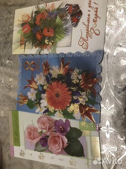 Открытки разных лет