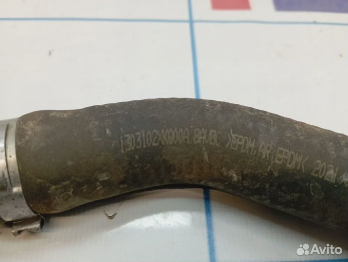 Патрубок системы охлаждения Haval F7x 21303102XKQ00A