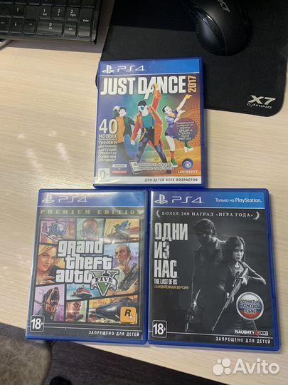 Диски на ps 4