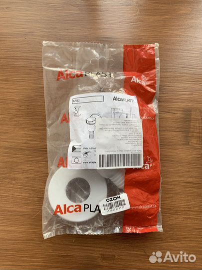 Сифон для стиральной машины Alcaplast за шоколадку