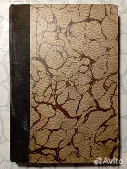 И. А. Бунин том шестой. 1915 г. Антикварная книга