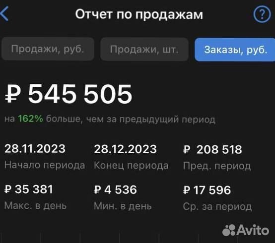 За руку выведу на Wildberries