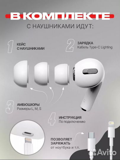 Беспроводные наушники apple airpods pro 2