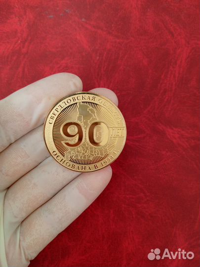 Медаль коллекционная 