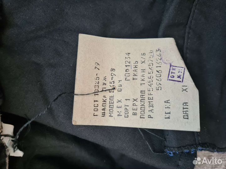 Шапка подшлемник зимняя