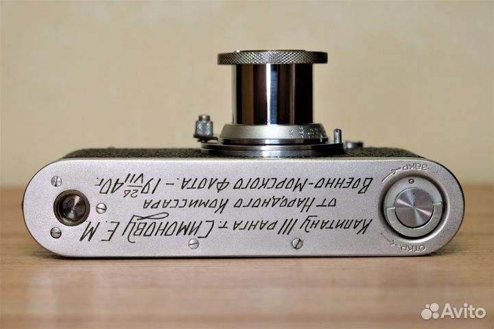 Фэд нквд 1939 г. отличный, гравировка с историей