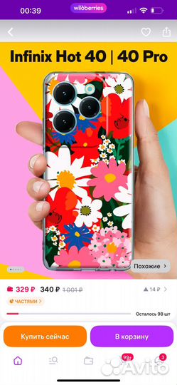 Чехол на infinix hot 40