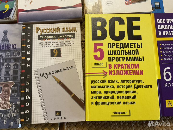 Школьная литература. Книги для учителя, родителей