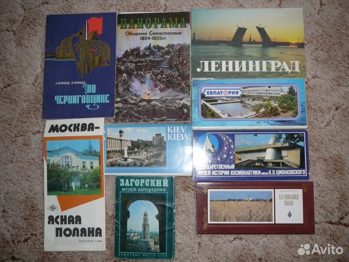 Открытки с видами городов