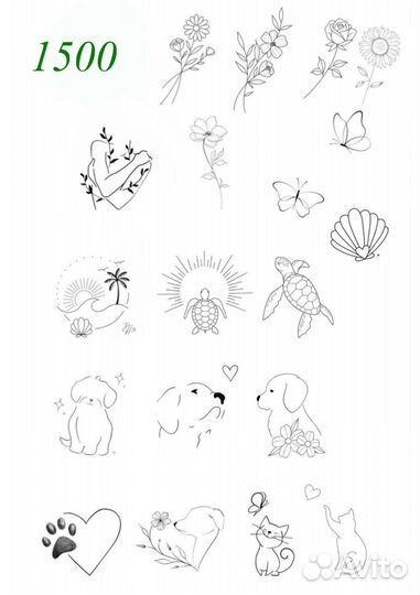 Татуировка