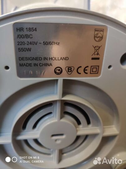 Соковыжималка Philips