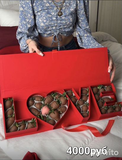 Клубника в шоколаде набор бокс сердце