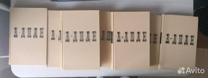 А. Доде. Собрание сочинений в 7 томах