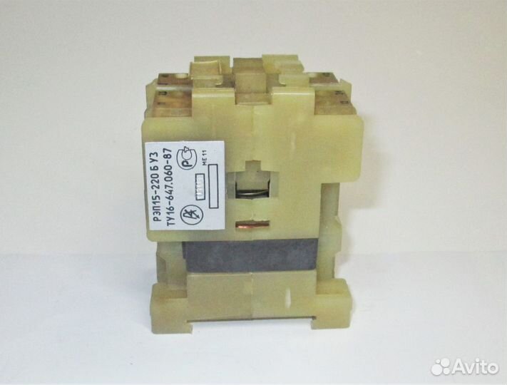 Реле рэп 11-220 рэп 11-440