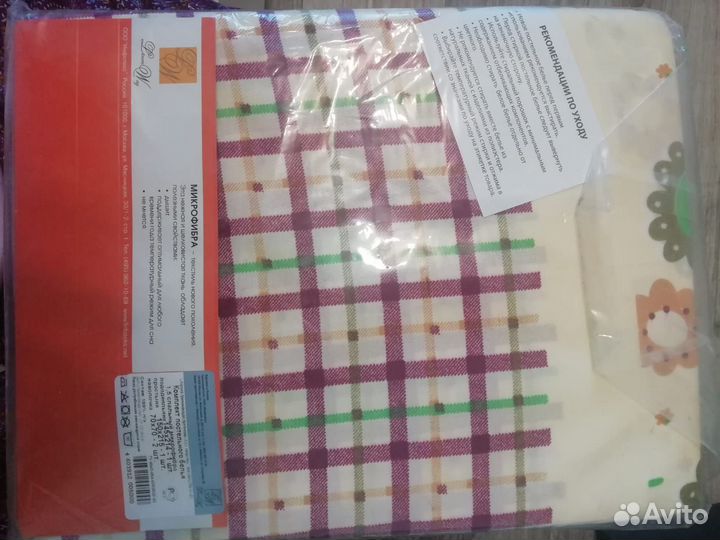 Комплект постельного белья