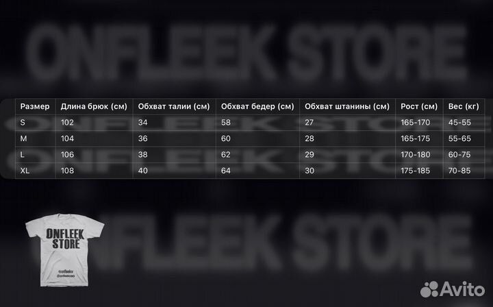 Штанишки широкие Racer Worldwide на руках