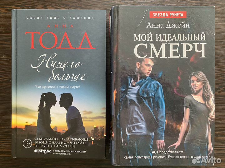 Книги романы