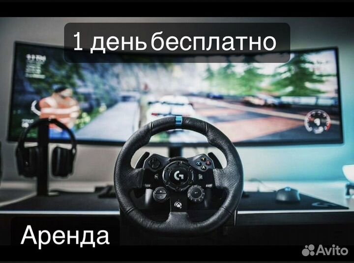 Аренда приставки Sony PlayStation 5 PS5 без залога