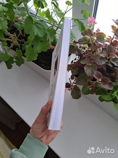 Дао жизни И.Хакамада