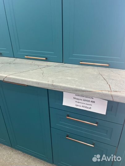 Кухонные шкафы модули