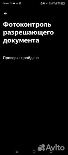 Приоритет Яндекс убераем -10,добавим +5