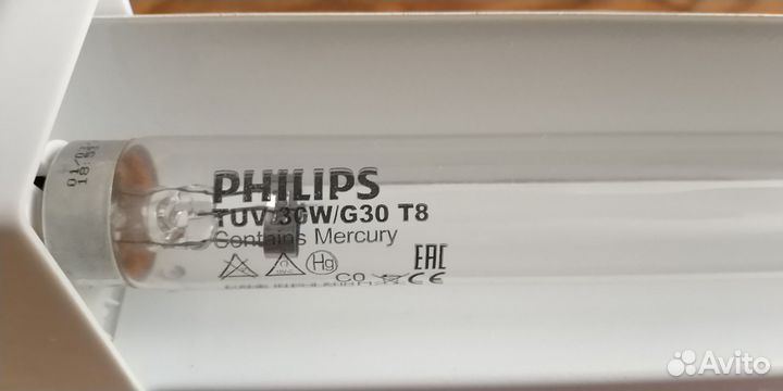 Светильник специальный бактерицидный обн01-75-001