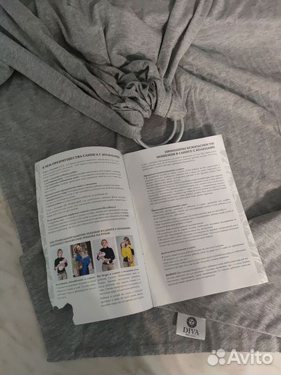 Слинг с кольцами diva