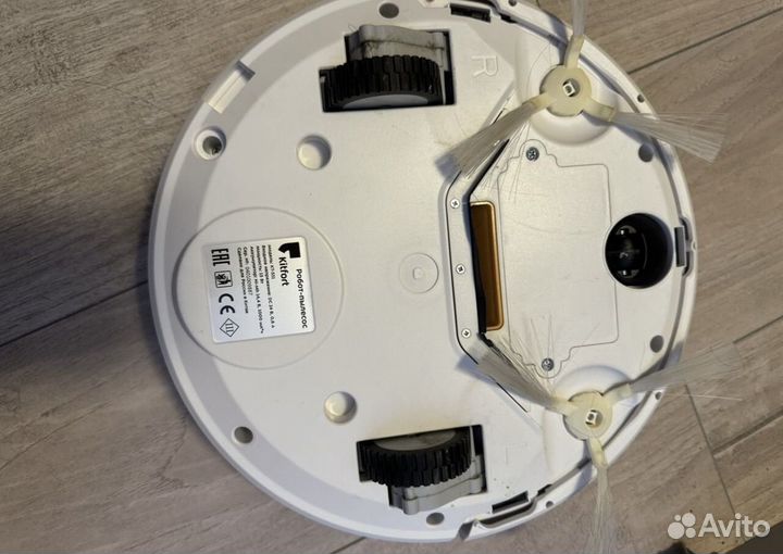 Робот пылесос