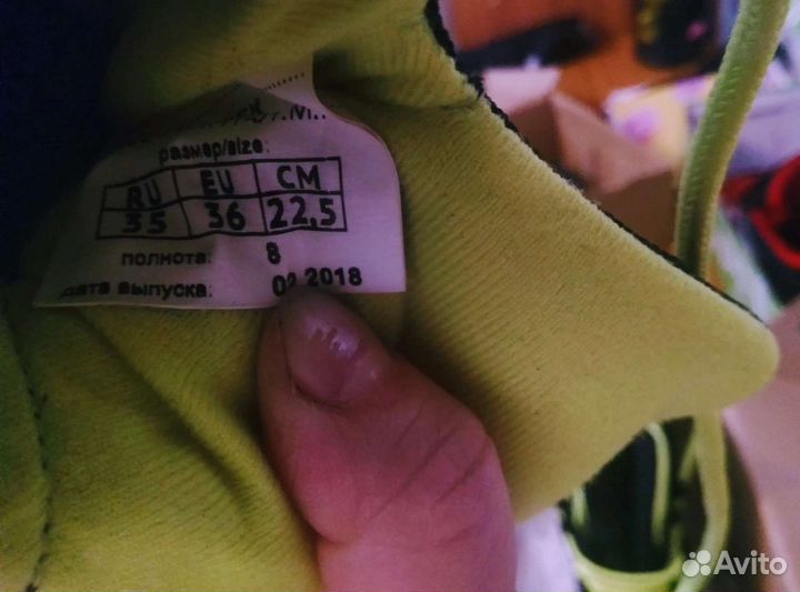 Лыжные ботинки