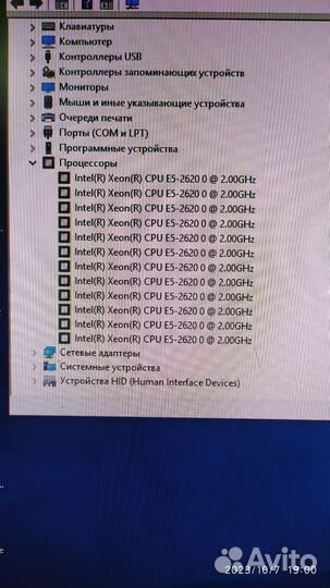 Процессор intel xeon e5 2620 LGA 2011 2.0ггц 6ядер