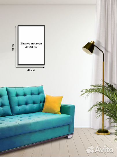 Постер #22-0534 Для ванной комнаты