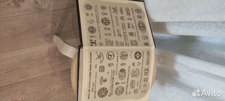 Жук А.Б. Справочник по стрелковому оружию 1993