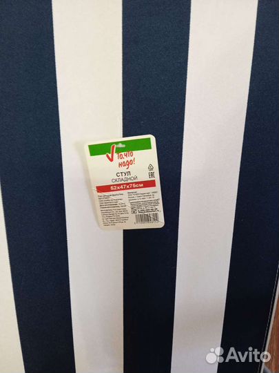 Стул складной туристический