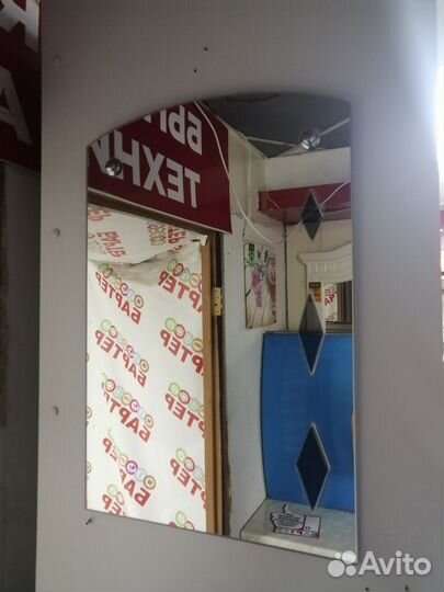 Б-2 Зеркало 21740