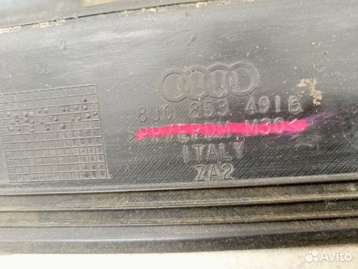 Накладка на порог внутренняя