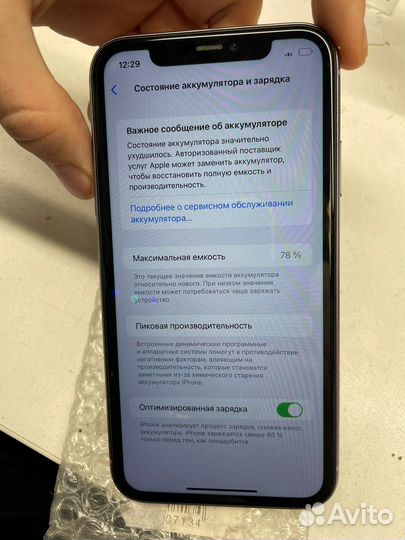Замена аккумулятора iPhone Samsung Honor Xiaomi Mi
