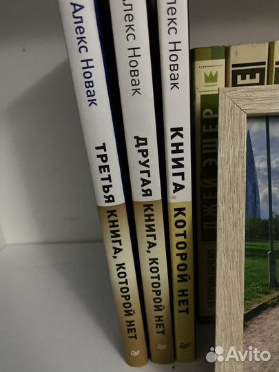 Книги