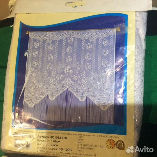 Тюль новая на кухню. Скатерть новая 122х79