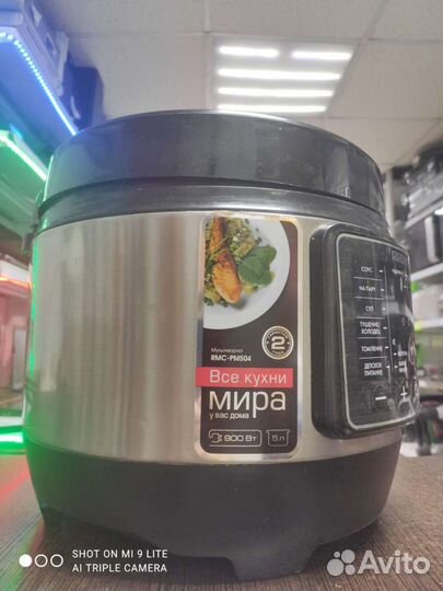 Мультиварка-скороварка Redmond RMC-PM504 (5867)