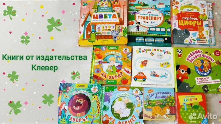 Совместные закупки детских книг