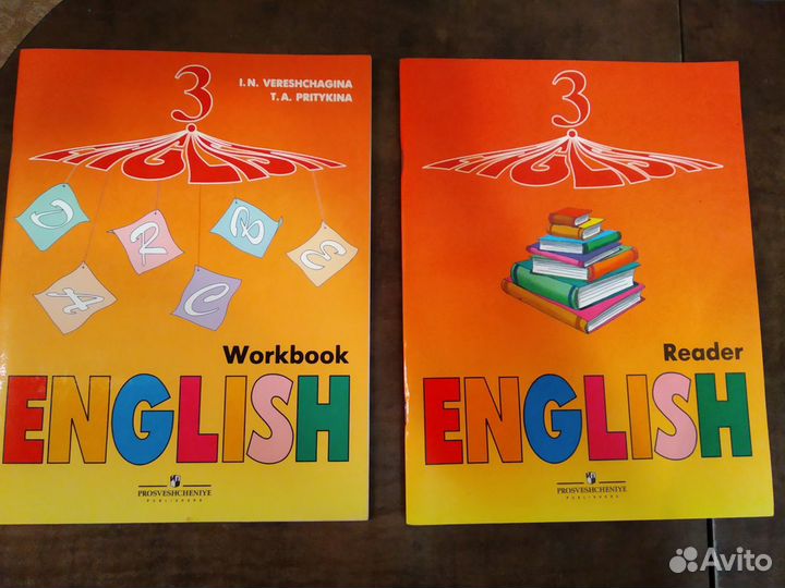 Учебники английского