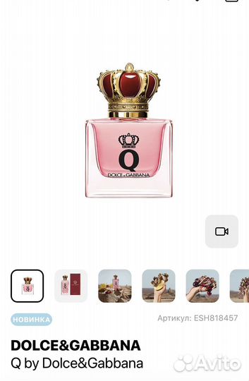 Духи женские dolce gabbana