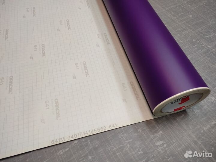 Пленка Oracal 641-040M